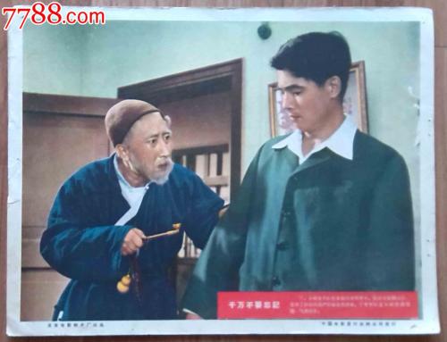 哈尔滨广厦学院毕业证校长名字